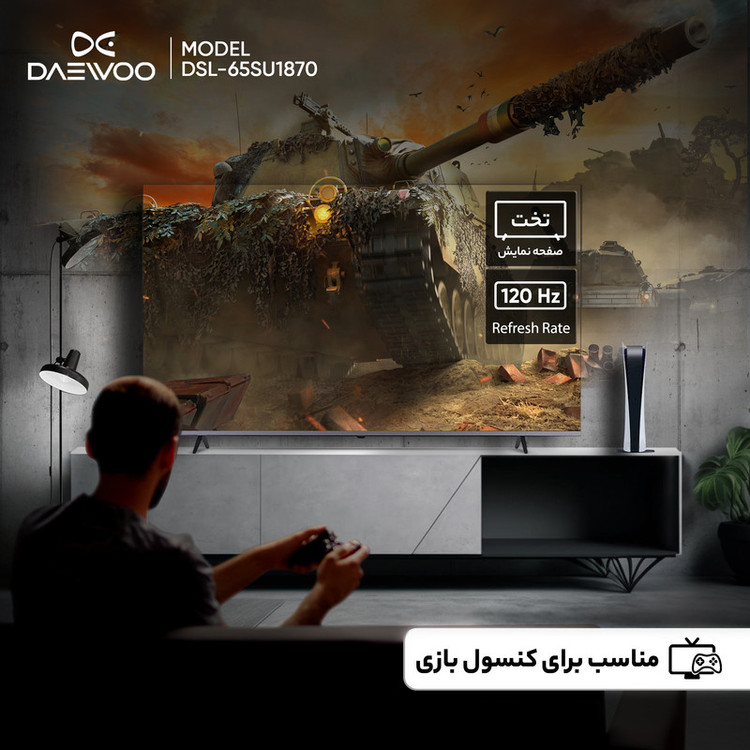 تلویزیون 65 اینچ ال ای دی هوشمند دوو مدل DSL-65SU1870