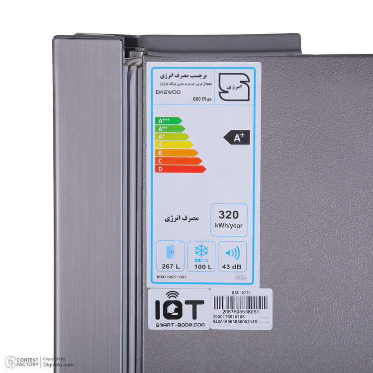 یخچال فریزر 24 فوت دوو مدل BMi-10TI