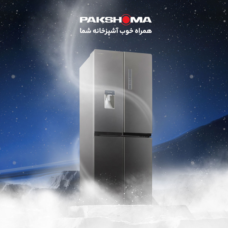 یخچال فریزر ساید بای ساید 19 فوت پاکشوما مدل 4D RDP 530 W