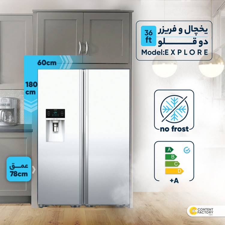 یخچال و فریزر دوقلو 36 فوت دیپوینت مدل Explore W