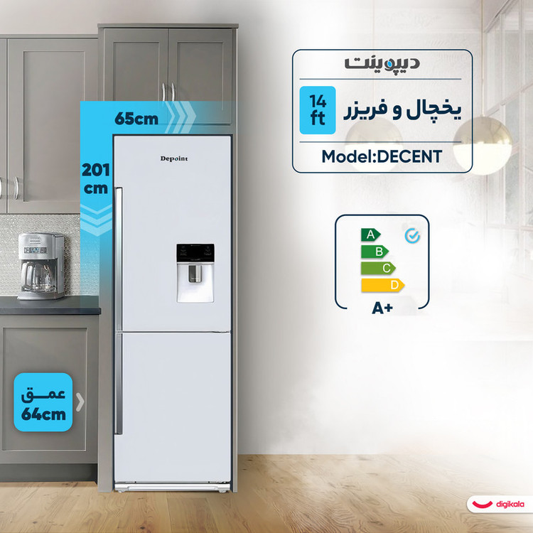 یخچال و فریزر 14 فوت دیپوینت مدل DECENT W