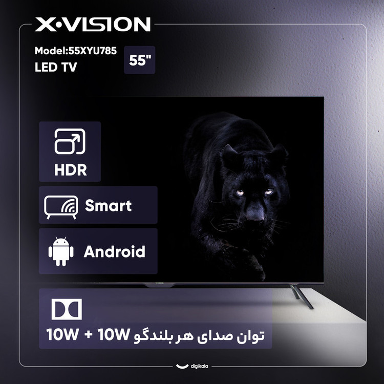 تلویزیون 55 اینچ ال ای دی هوشمند ایکس ویژن مدل 55XYU785