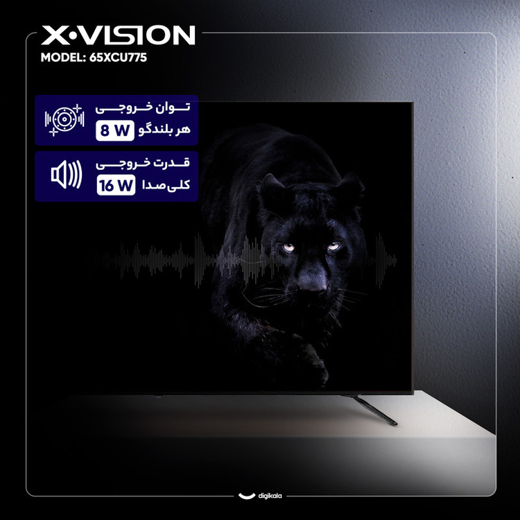 تلویزیون 65 اینچ ال ای دی هوشمند ایکس ویژن مدل 65XCU775