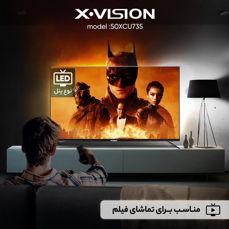 تلویزیون ال ای دی هوشمند ایکس ویژن مدل 50XCU735 سایز 50 اینچ