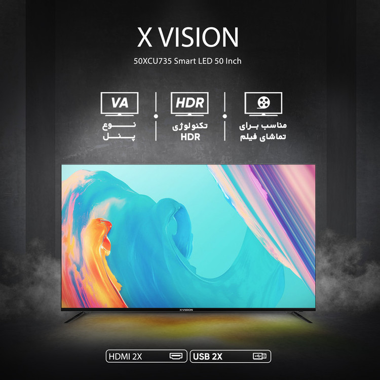 تلویزیون ال ای دی هوشمند ایکس ویژن مدل 50XCU735 سایز 50 اینچ