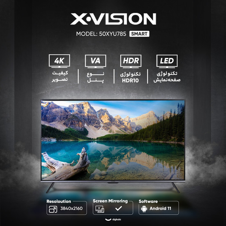 تلویزیون 50 اینچ ال ای دی هوشمند ایکس ویژن مدل 50XYU785