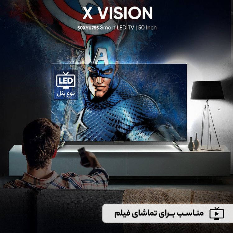 تلویزیون 50 اینچ ال ای دی هوشمند ایکس ویژن مدل 50XYU755