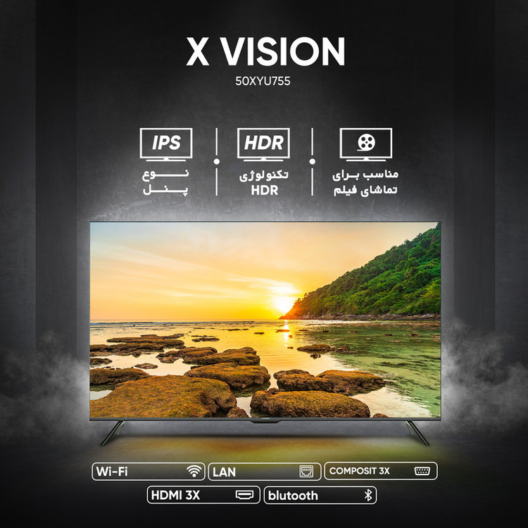 تلویزیون 50 اینچ ال ای دی هوشمند ایکس ویژن مدل 50XYU755