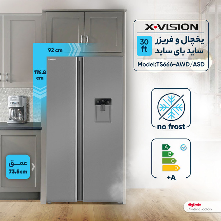 یخچال و فریزر ساید بای ساید 30 فوت ایکس ویژن مدل TS666-ASD