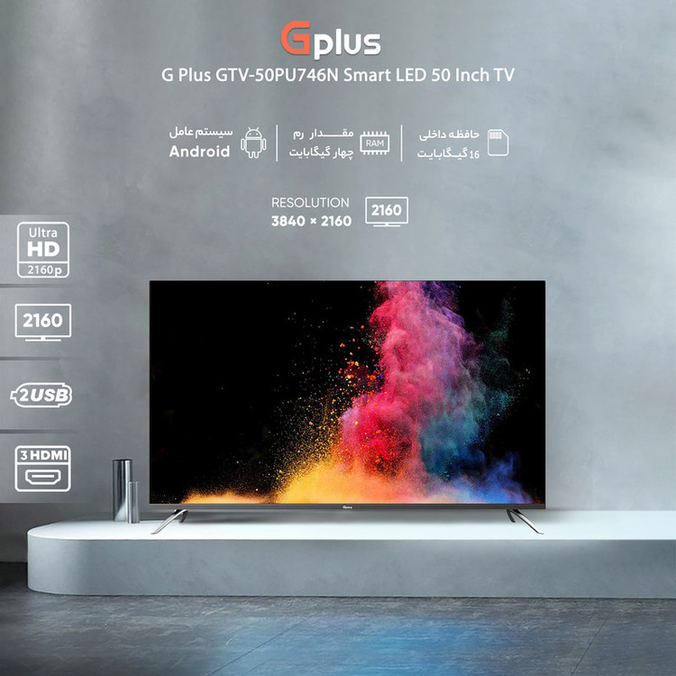 تلویزیون ال ای دی هوشمند جی پلاس مدل GTV-50SQ788 سایز 50 اینچ