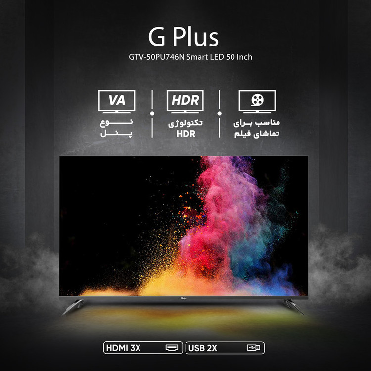 تلویزیون ال ای دی هوشمند جی پلاس مدل GTV-50SQ788 سایز 50 اینچ