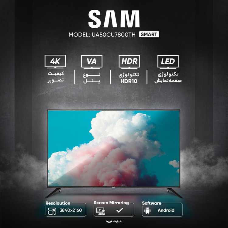 تلویزیون 50 اینچ ال ای دی هوشمند سام مدل UA50CU7800TH