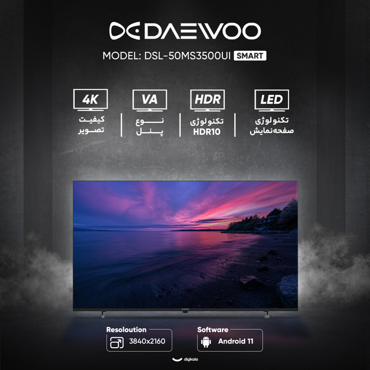 تلویزیون 50 اینچ ال ای دی هوشمند دوو مدل DSL-50MS3500