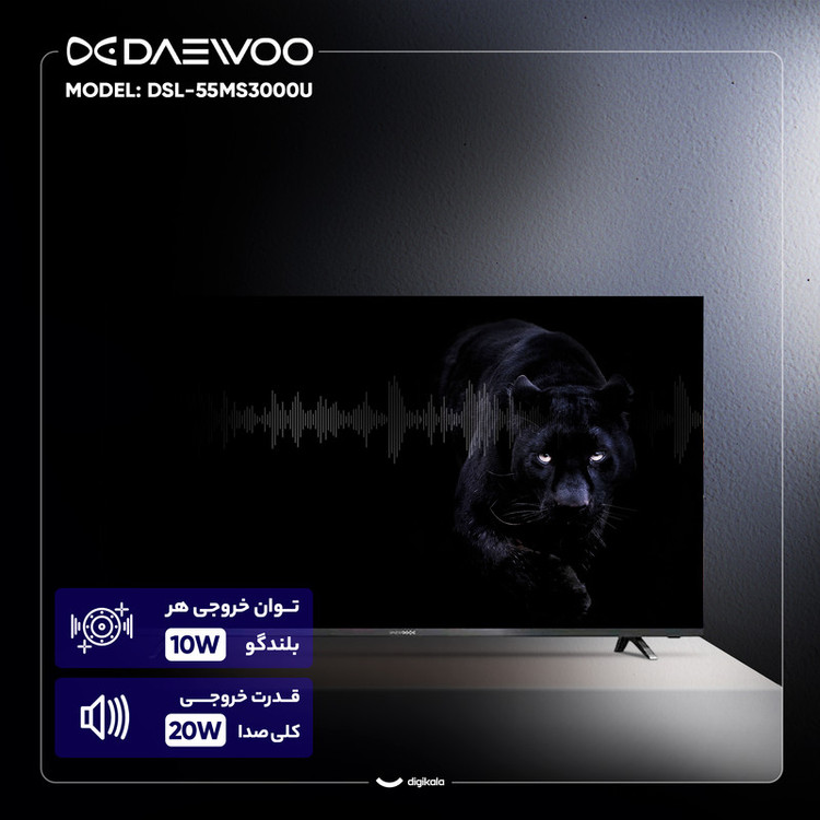 تلویزیون 55 اینچ ال ای دی هوشمند دوو مدل DSL-55MS3000