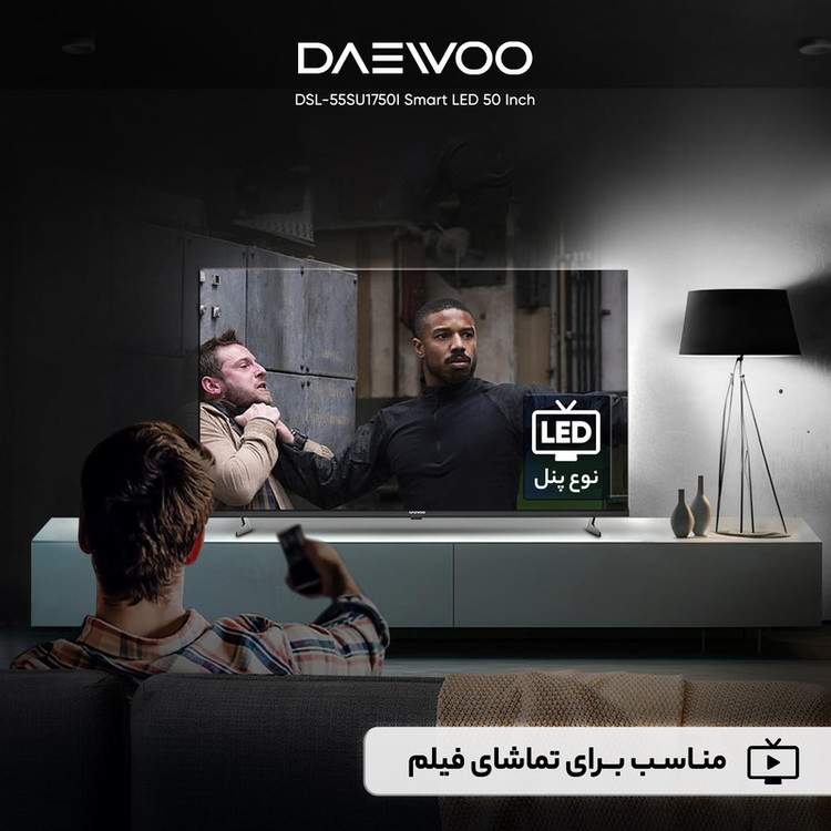 تلویزیون ال ای دی هوشمند دوو مدل DSL-55SU1750I سایز 55 اینچ