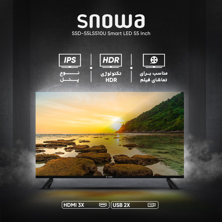 تلویزیون 55 اینچ ال ای دی هوشمند اسنوا مدل SSD-55LS510U