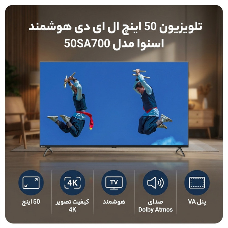 تلویزیون 50 اینچ ال ای دی هوشمند اسنوا مدل 50SA700