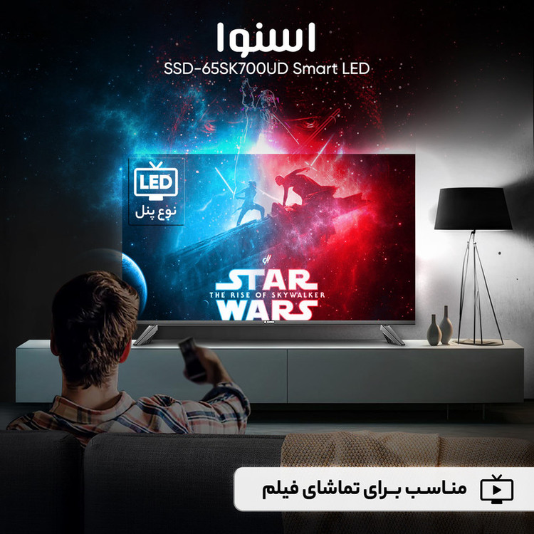 تلویزیون 65 اینچ ال ای دی هوشمند اسنوا مدل SSD-65SK700UD