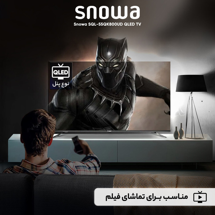 تلویزیون کیو ال ای دی هوشمند اسنوا مدل SQL-55QK800UD سایز 55 اینچ