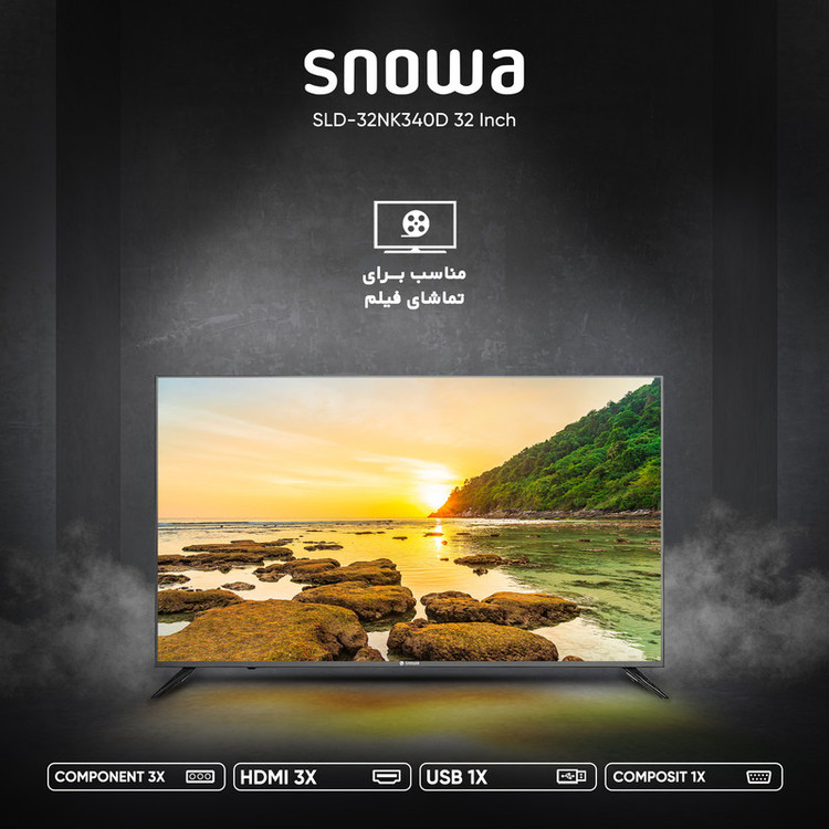تلویزیون ال ای دی اسنوا مدل SLD-32NK340D سایز 32 اینچ