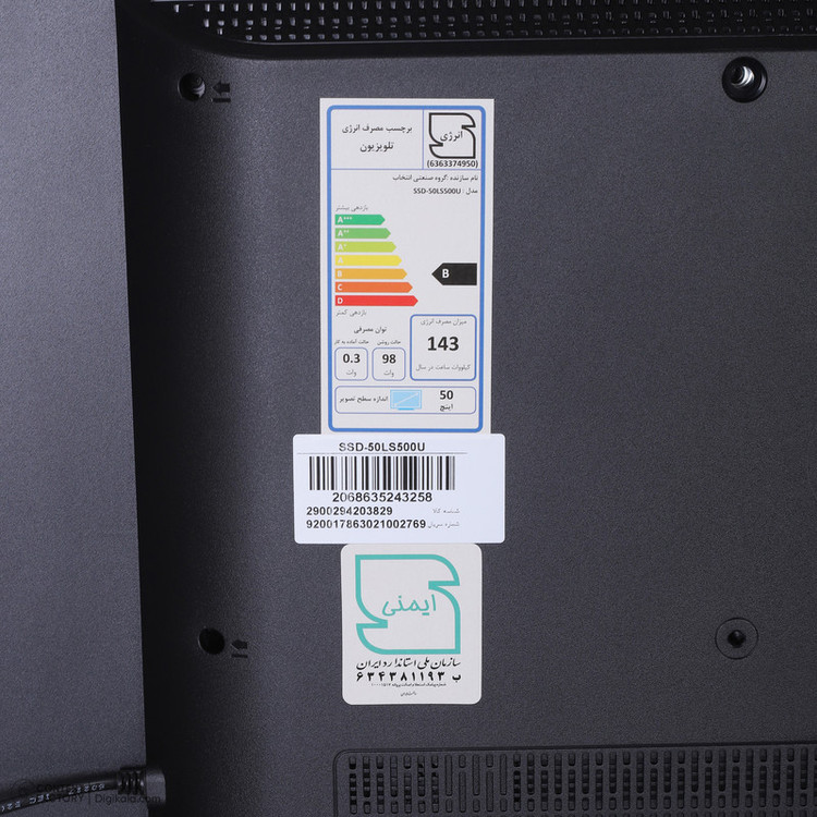 تلویزیون 50 اینچ ال ای دی هوشمند اسنوا مدل SSD-50LS500U