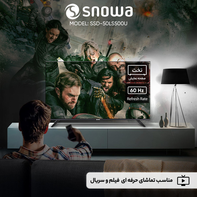 تلویزیون 50 اینچ ال ای دی هوشمند اسنوا مدل SSD-50LS500U