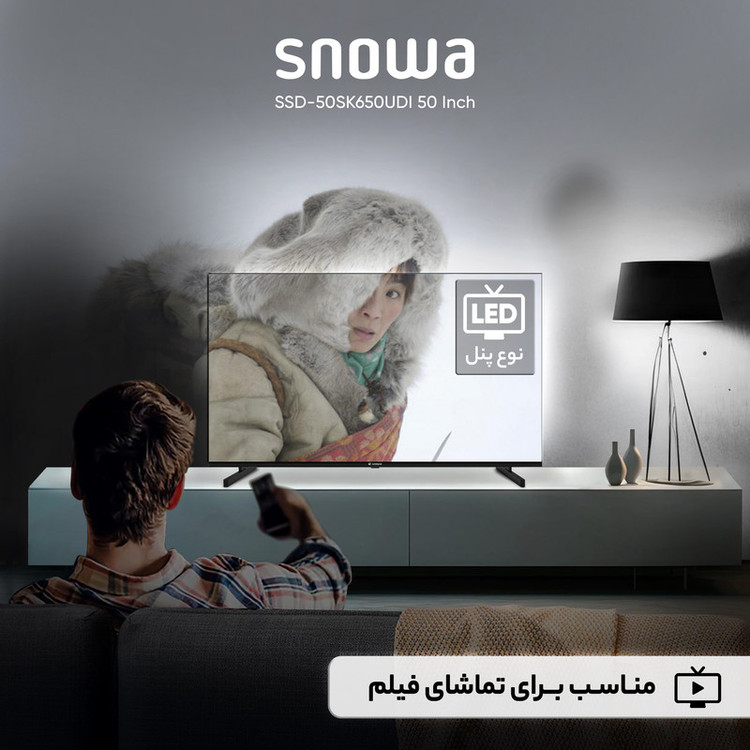 تلویزیون ال ای دی هوشمند اسنوا مدل SSD-50SK650UDI سایز 50 اینچ