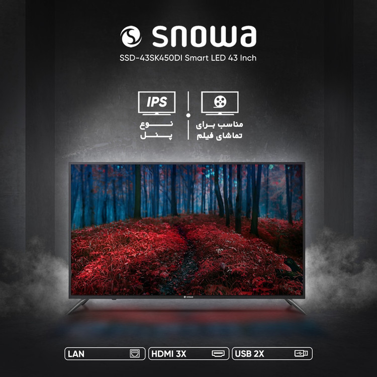 تلویزیون ال ای دی هوشمند اسنوا مدل SSD-43SK450DI سایز 43 اینچ