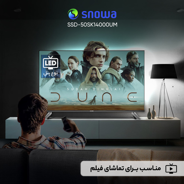 تلویزیون ال ای دی هوشمند اسنوا مدل SSD-50SK14000UM سایز 50 اینچ