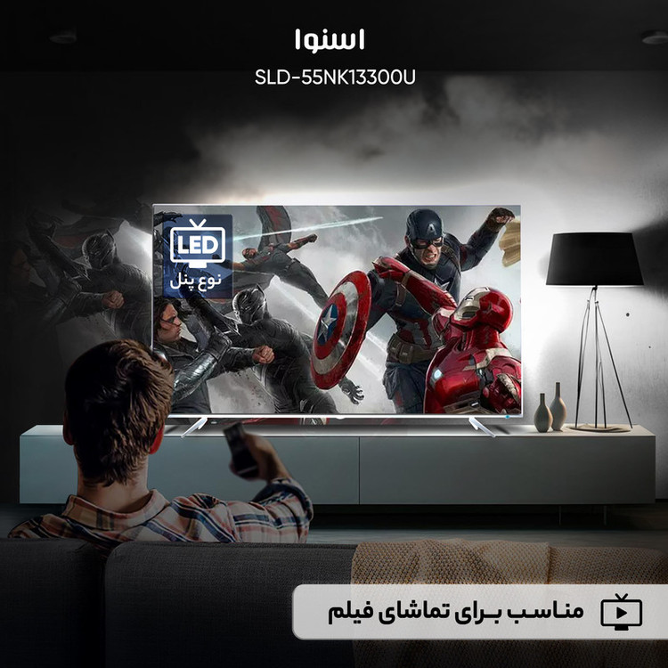 تلویزیون ال ای دی اسنوا مدل SLD-55NK13300U سایز 55 اینچ