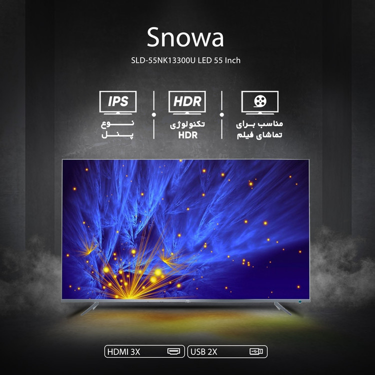 تلویزیون ال ای دی اسنوا مدل SLD-55NK13300U سایز 55 اینچ
