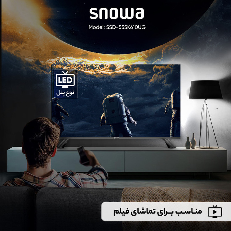 تلویزیون ال ای دی هوشمند اسنوا مدل SSD-55SK610UG سایز 55 اینچ