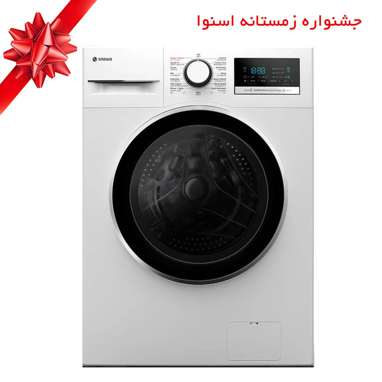 ماشین لباسشویی 7 کیلوگرم اتوماتیک اسنوا مدل SWM-A70W