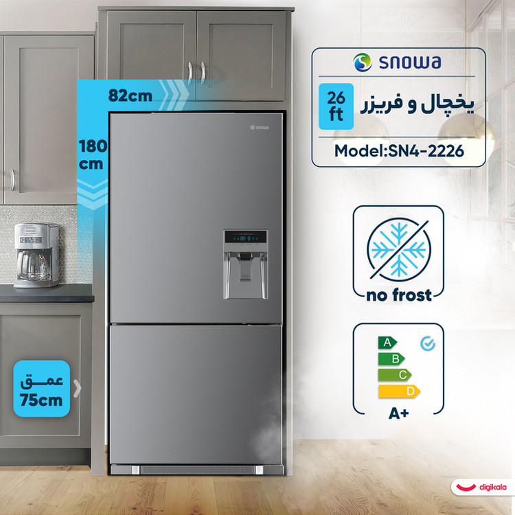 یخچال و فریزر 26 فوت اسنوا مدل SN4-2226