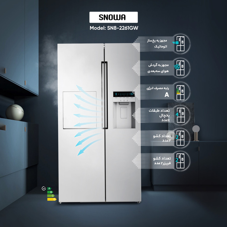 یخچال و فریزر ساید بای ساید 27 فوت اسنوا مدل SN8-2261GW