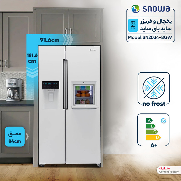 یخچال و فریزر ساید بای ساید 32 فوت اسنوا مدل SN8-2034GW