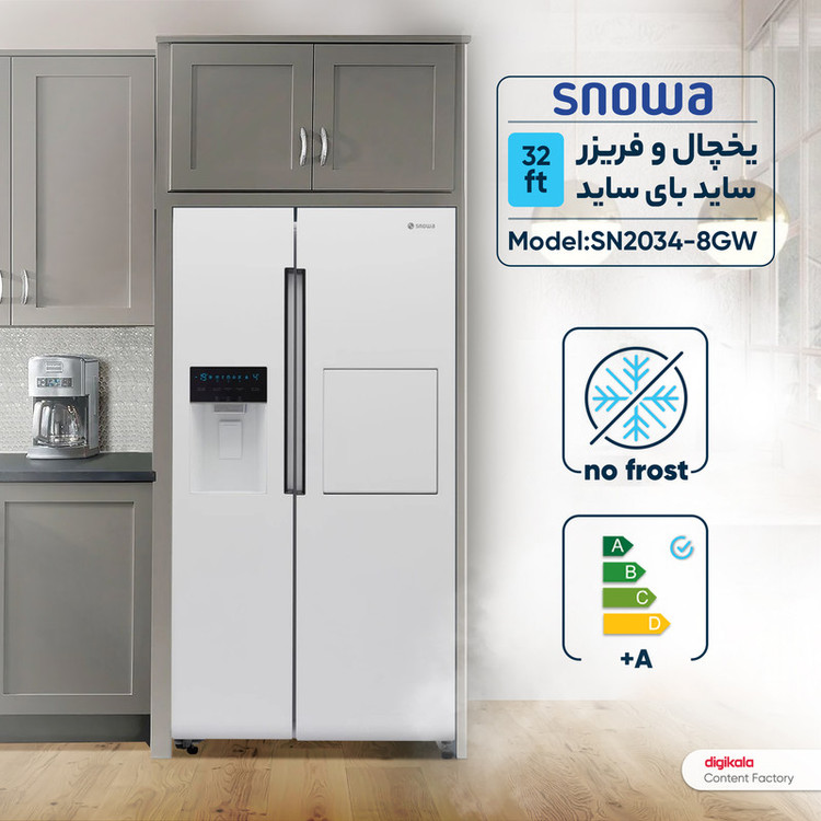 یخچال و فریزر ساید بای ساید 32 فوت اسنوا مدل SN8-2034GW