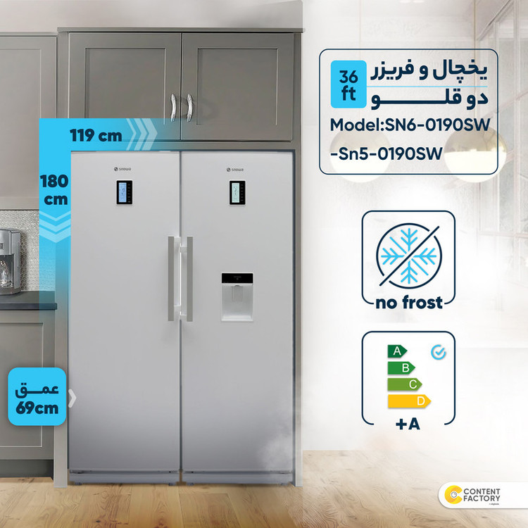 یخچال و فریزر دوقلو 36 فوت اسنوا مدل SN6-0190SW-Sn5-0190SW