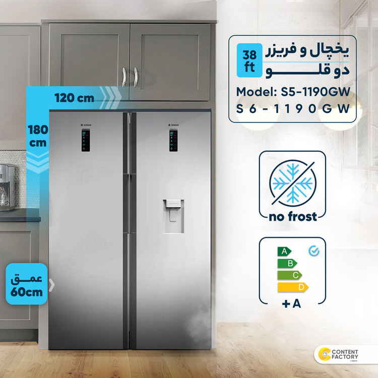 یخچال و فریزر دوقلو 38 فوت اسنوا مدل S5-1190GW S6-1190GW
