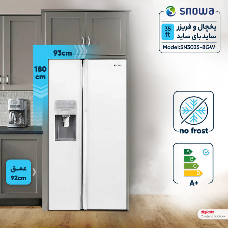 یخچال و فریزر ساید بای ساید 35 فوت اسنوا مدل SN8-3035GW