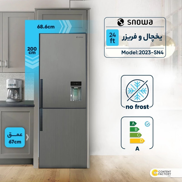 یخچال و فریزر 24 فوت اسنوا مدل SN4-2023TI