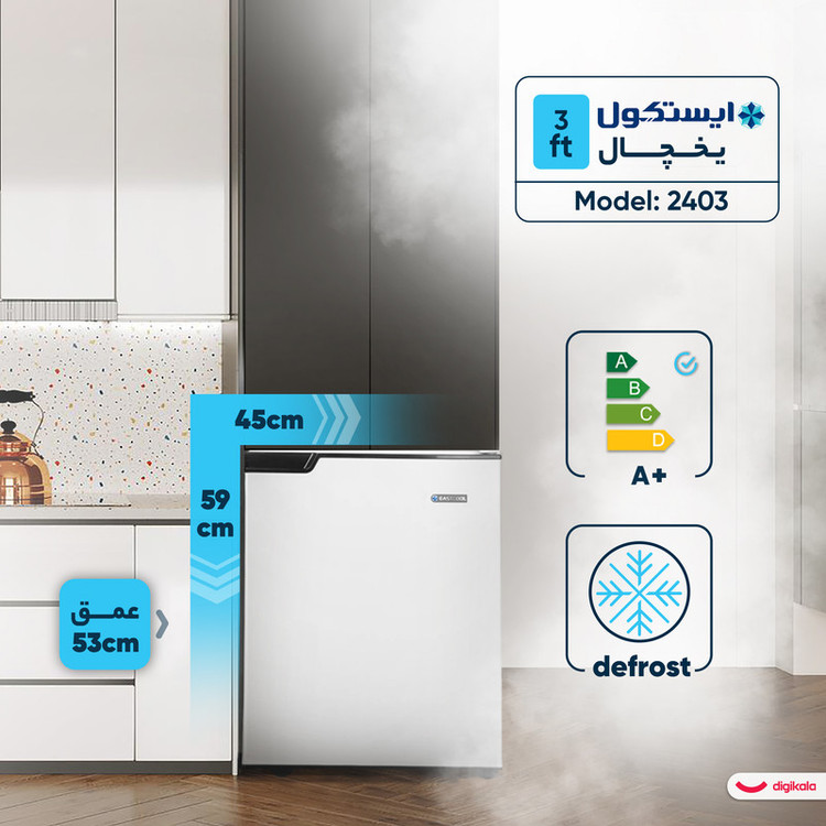 یخچال 3 فوت ایستکول سفید