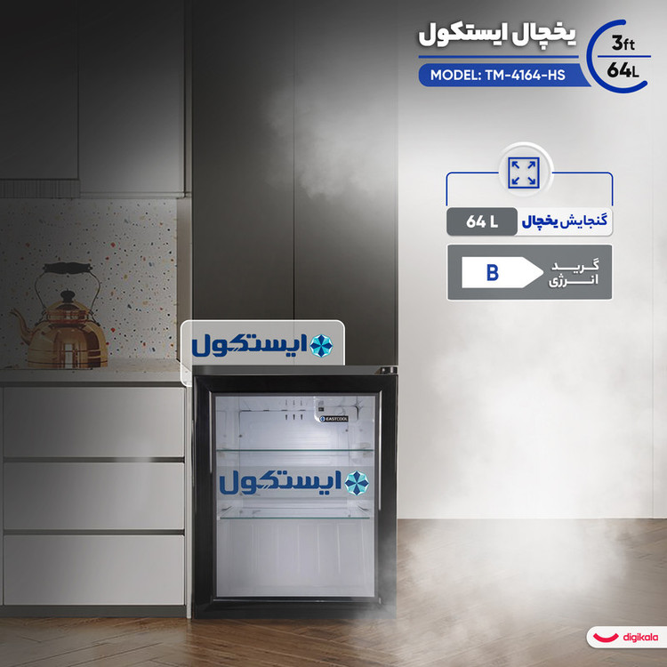 یخچال 3 فوت ایستکول شوکیس مشکی