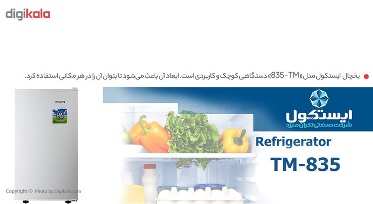 یخچال 5 فوت ایستکول نوک مدادی