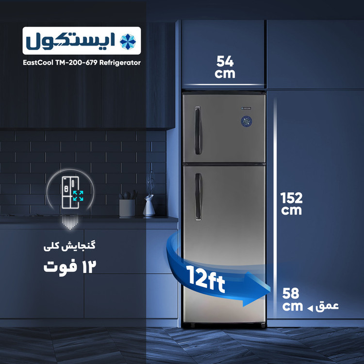 یخچال 12 فوت ایستکول سفید