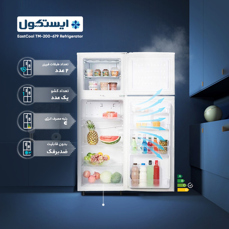 یخچال 12 فوت ایستکول سفید