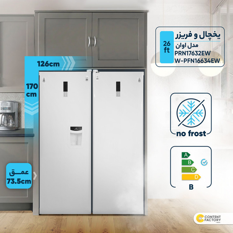 یخچال و فریزر 26 فوت پارس مدل بوران PRN17632EW/W - PFN16634EW