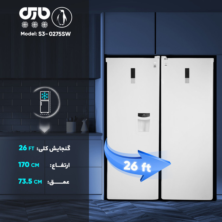 یخچال و فریزر 26 فوت پارس مدل بوران PRN17632EW/W - PFN16634EW