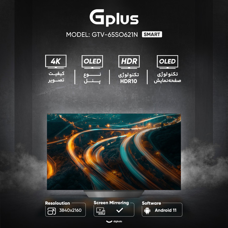 تلویزیون 65 اینچ اولد هوشمند جی پلاس مدل GTV-65SO631