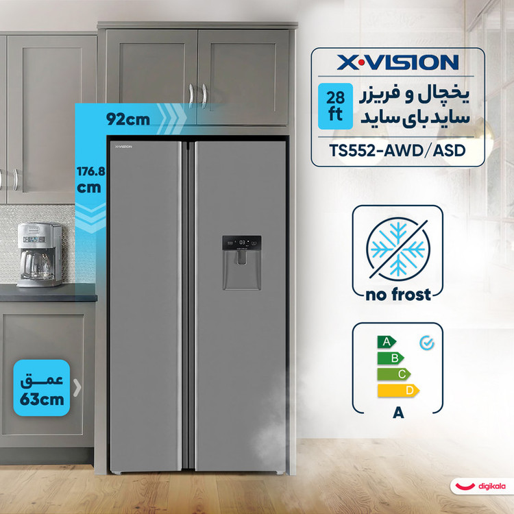 یخچال و فریزر ساید بای ساید 28 فوت ایکس ویژن مدل TS552-/ASD